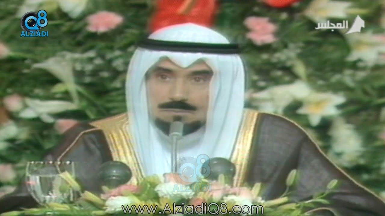 تسجيل لـ(المؤتمر الشعبي الكويتي) في مدينة جدة عام 1990 أثناء الغزو العراقي الغاشم