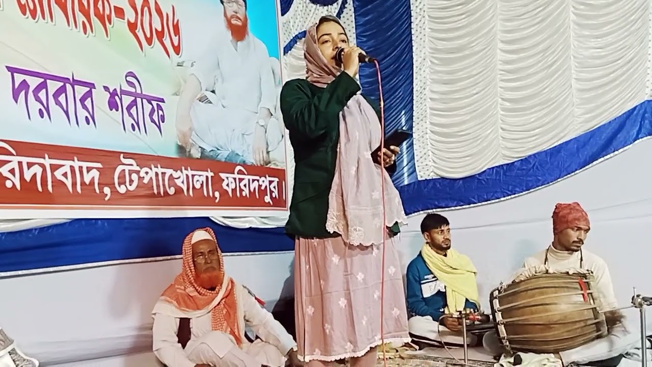 কবে আমার তীরে ভিড়াবে নাও ধীরে ধীরে বাইয়ারে ওরে আমার জীবন নদীর নাইয়ারে 