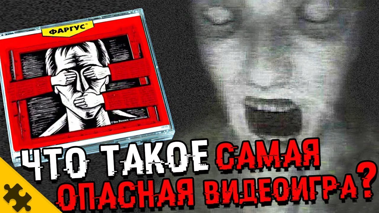 КТО ТАКОЙ SCP-1633? Видеоигра УБИЙЦА. ОНА ЖИВАЯ! Самая ОПАСНАЯ ИГРА. ИСТОРИИ ФОНДА SCP