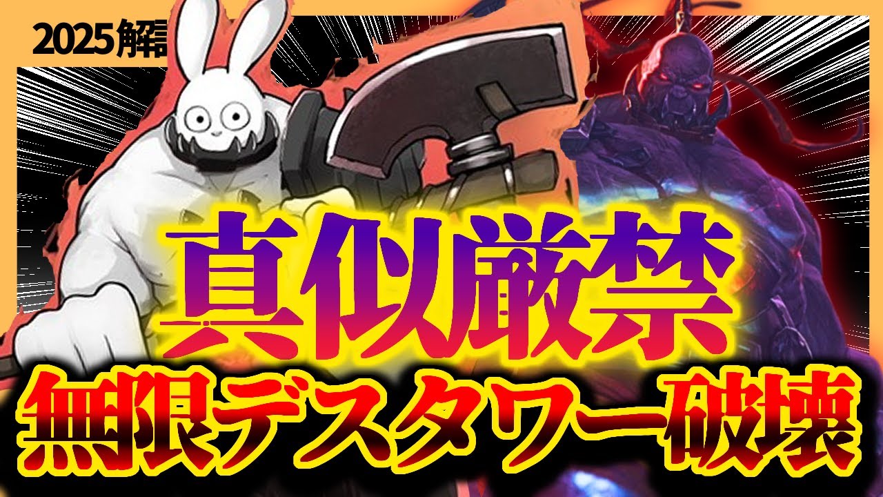 [真似厳禁] 全てのタワーを破壊する!!タワー破壊特化ビルドのサイオンMIDがアホ過ぎる [League of Legends]