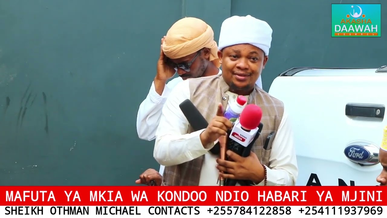 MAFUTA YA MKIA WA KONDOO  NDIO HABARI YA MJINI | SHEIKH OTHMAN MICHAEL 