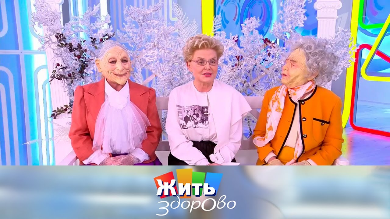 Спазмы и боль. 14.01.2025
