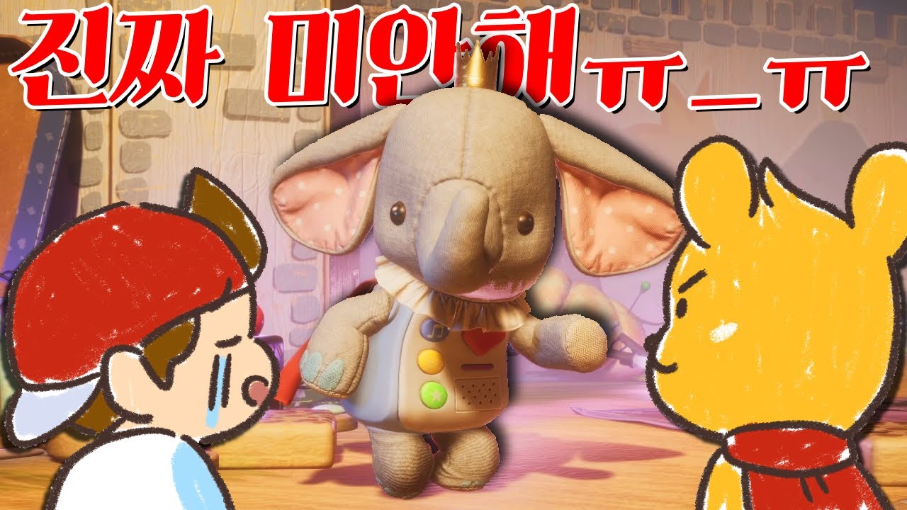 타키와 포오가 해치우기엔 여왕 코끼리는 너무 착하다!! -타키포오 꿀잼 게임 [잇 테익스 투]
