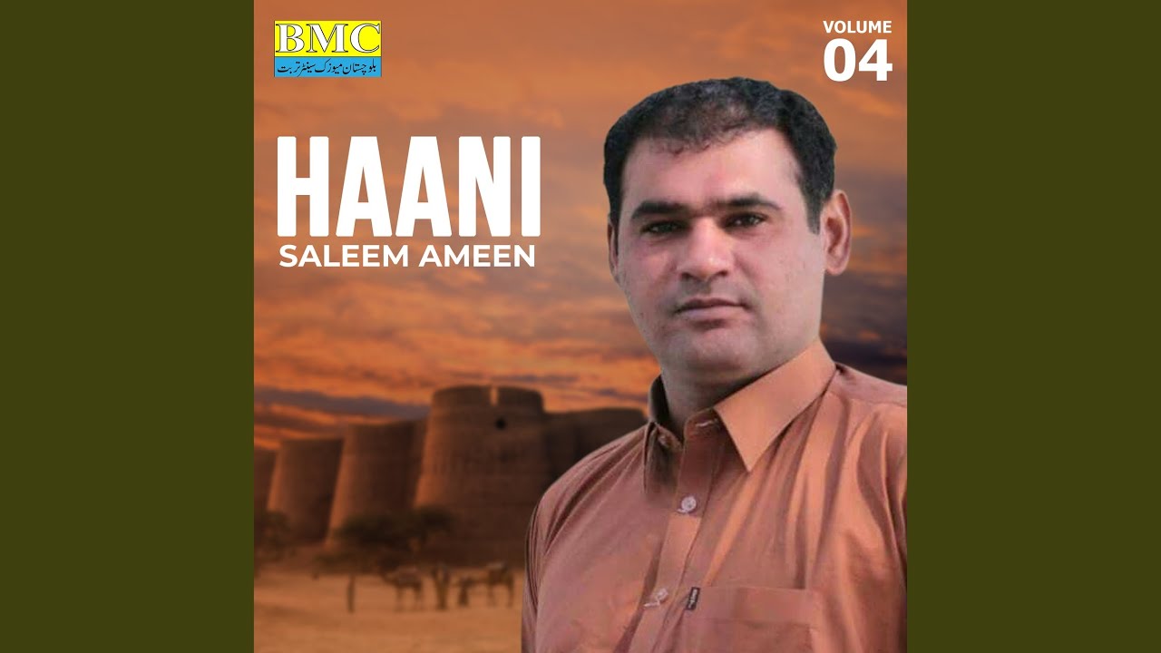 Wahd E To Soor Kane