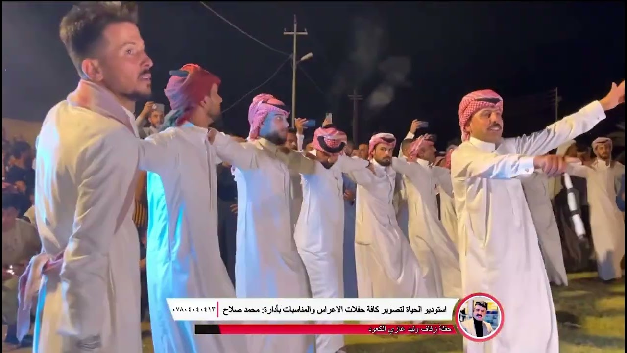 الفنان ابو صلاح الشيحاوي جوبي البونمر حفل زفاف وليد غازي الكعود تصوير استوديو الحياة 07804040413
