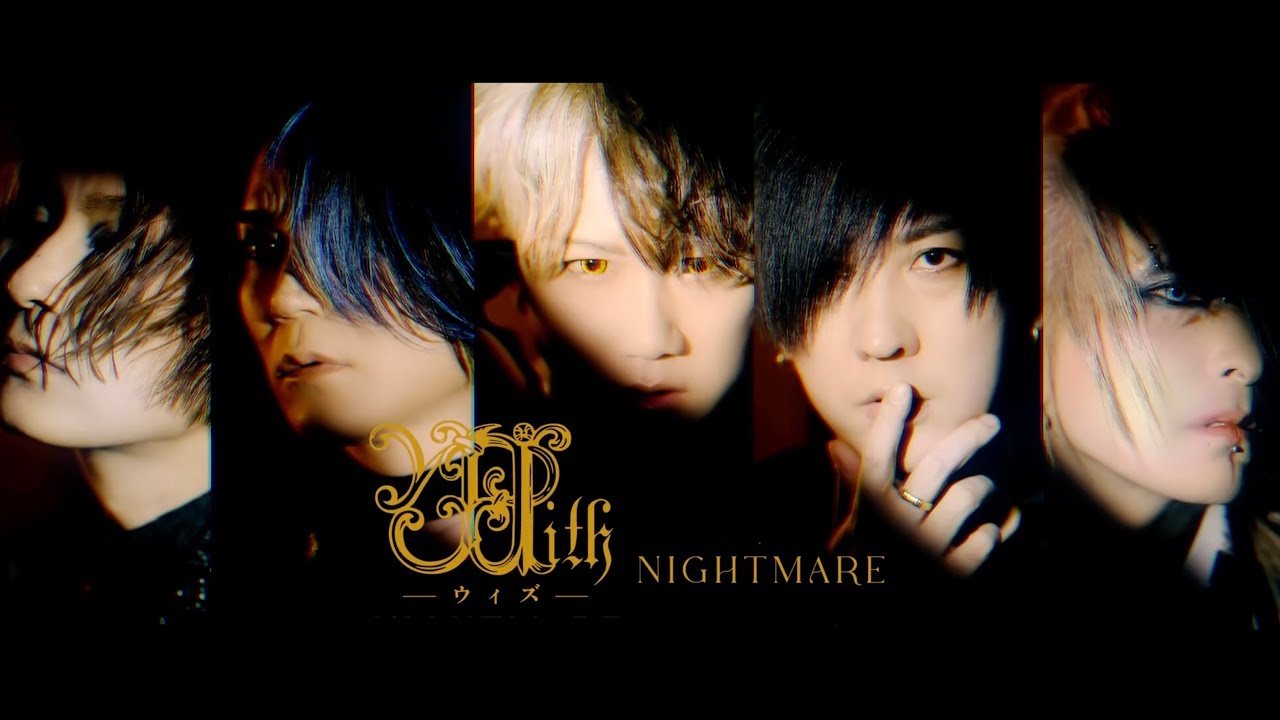 NIGHTMARE 「With」 MUSIC VIDEO