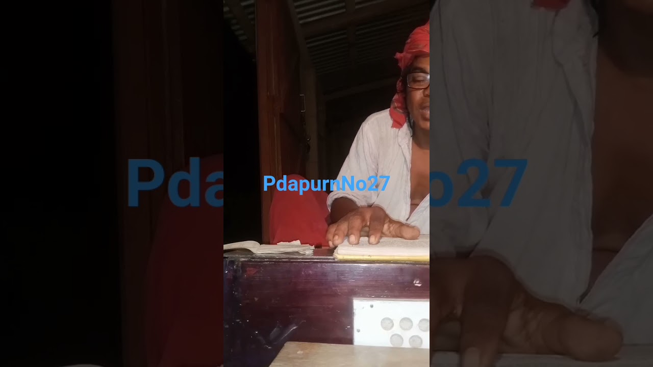 PdapurnNo27