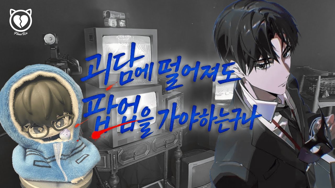 [괴담출근] 괴담=현생😱전시회 팝업ㅣ덕질 브이로그