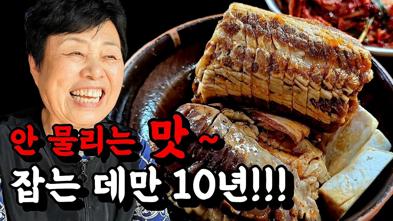 숨겨진 부산 현지인 맛집, 계속 손이 가는 그맛!!! 돼지양념갈비의 깊은 여운