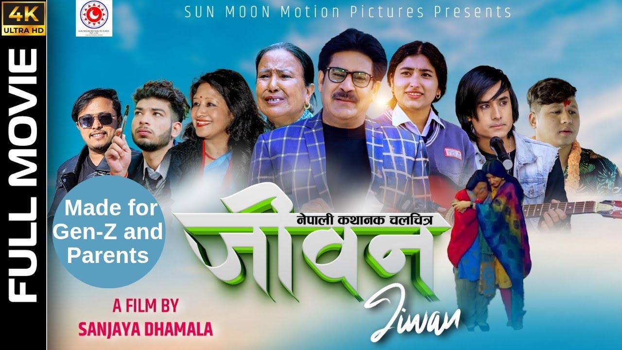 Jeevan - New Nepali Full Movie 2025 - Saroj Khanal | Kali Budi | Usha | Lokjung | Keshav | Bijaya |