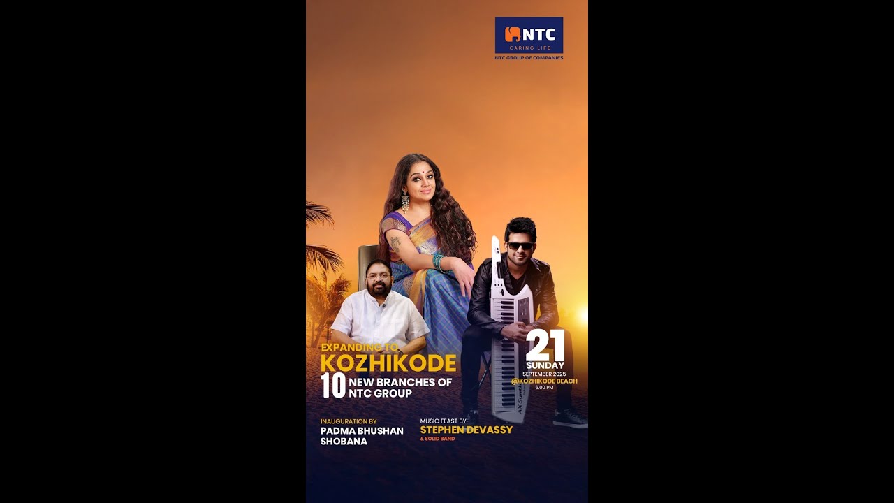 Ten New branches of NTC group - Kozhikode - Actress Shobhana
