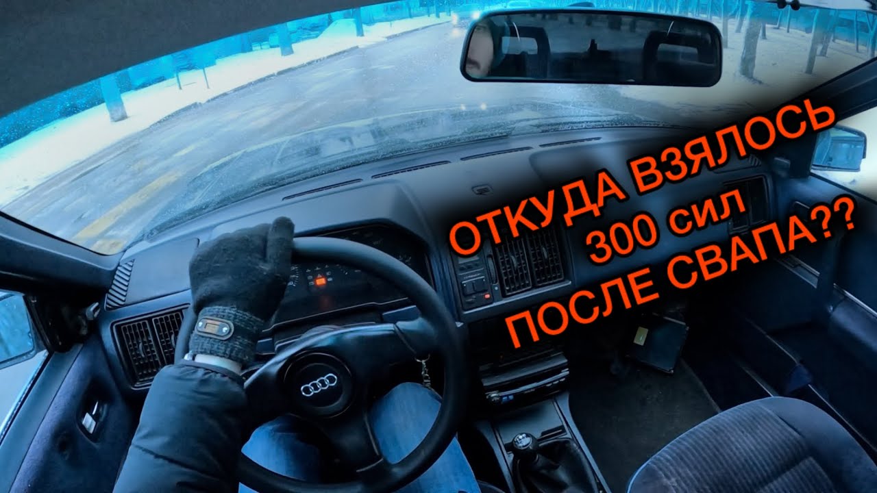 НЕОЖИДАННО! Х2 к мощности двигателя! Как?