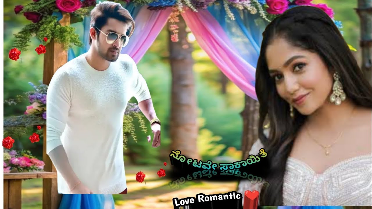 ನೋಟವೇ ಸಾಕಾಯಿತೆ ❤️ l Love Romantic  Kannada melody l feel the music
