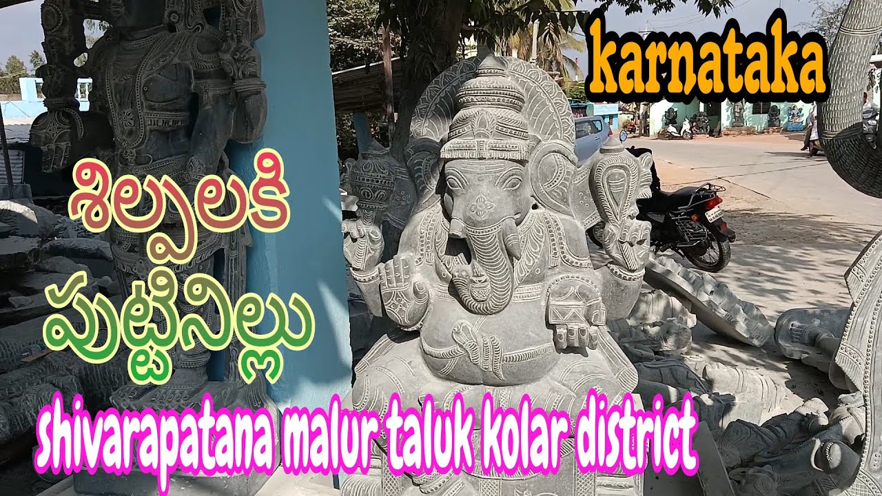 July 5, 2024 shilpaliki putinilu /shivarapattana malur taluk kolar jilla