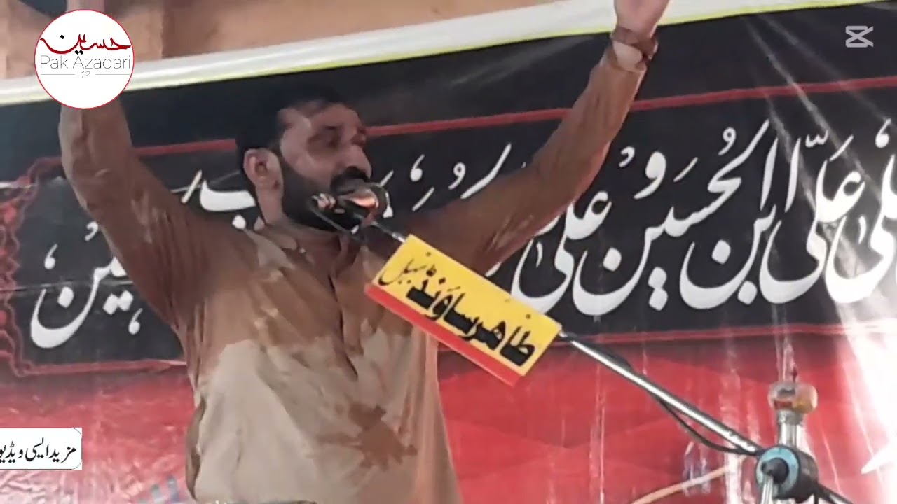 Zakir Mohsan Raza Thaeem Majlis e aza imambargha lak kala Darya Khan Bhakkar
