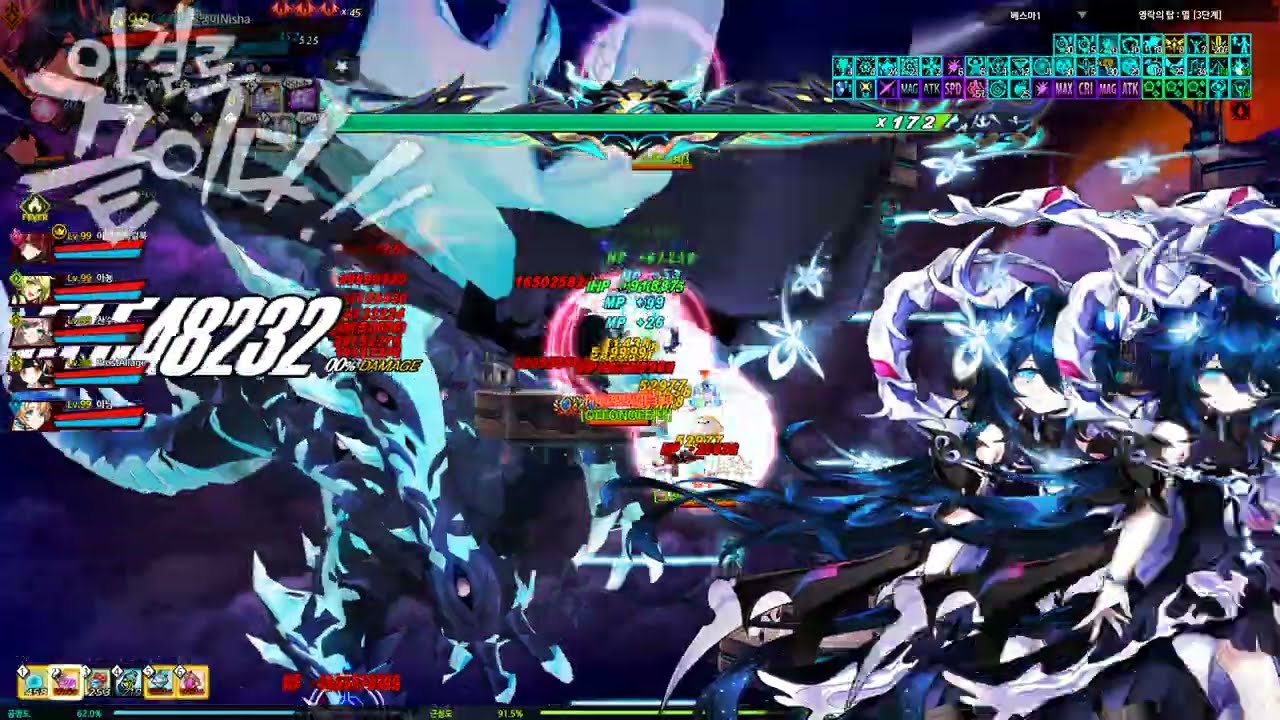 [Elsword] 둠 아포리아 4번 - 영락의 탑 : 멸 (3단계)