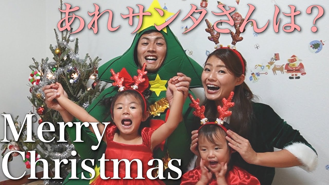 【大興奮】パパとママ喧嘩しながらプレゼントを必死に買いに行きました。でもそれは子供の笑顔を見る為です☺️子供の反応はいかに⁉️