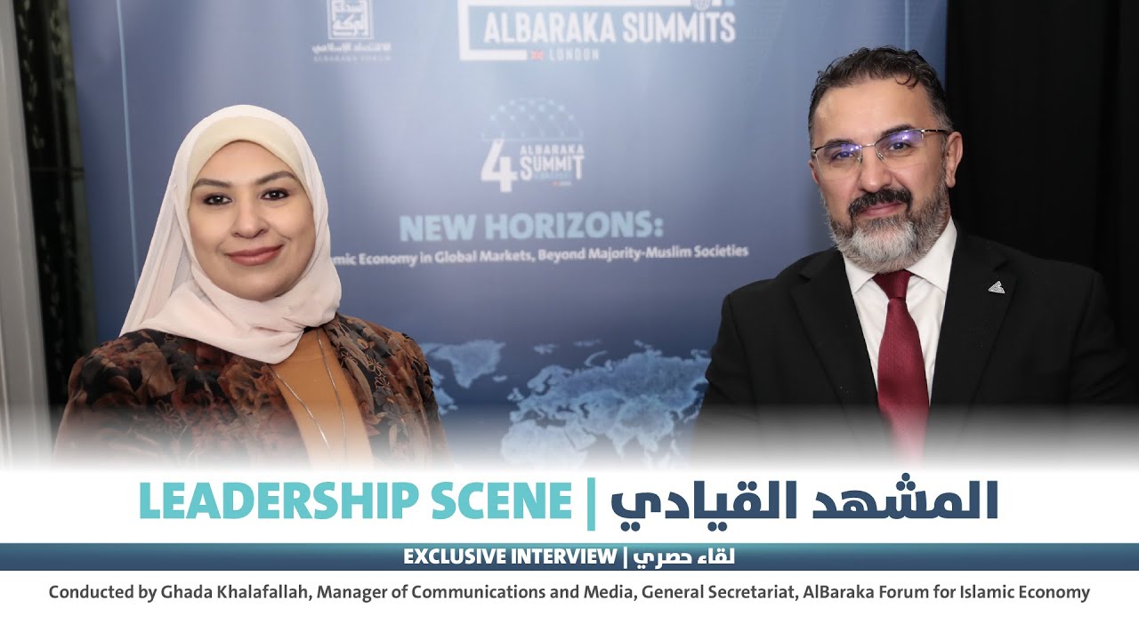 H.E. Mr. Mohammed Ali Addarrat Interview | 4th AlBaraka Summit in London