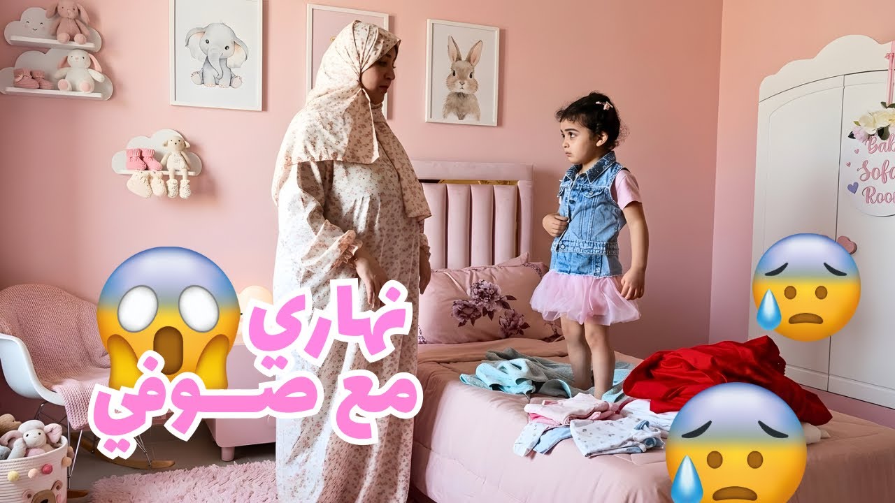 اشواقع فالامارات؟ شحال كنخسر فالشهر 🙆🏻‍♀️ اجيوا تدوزو معايا نهار وسط داري 😅