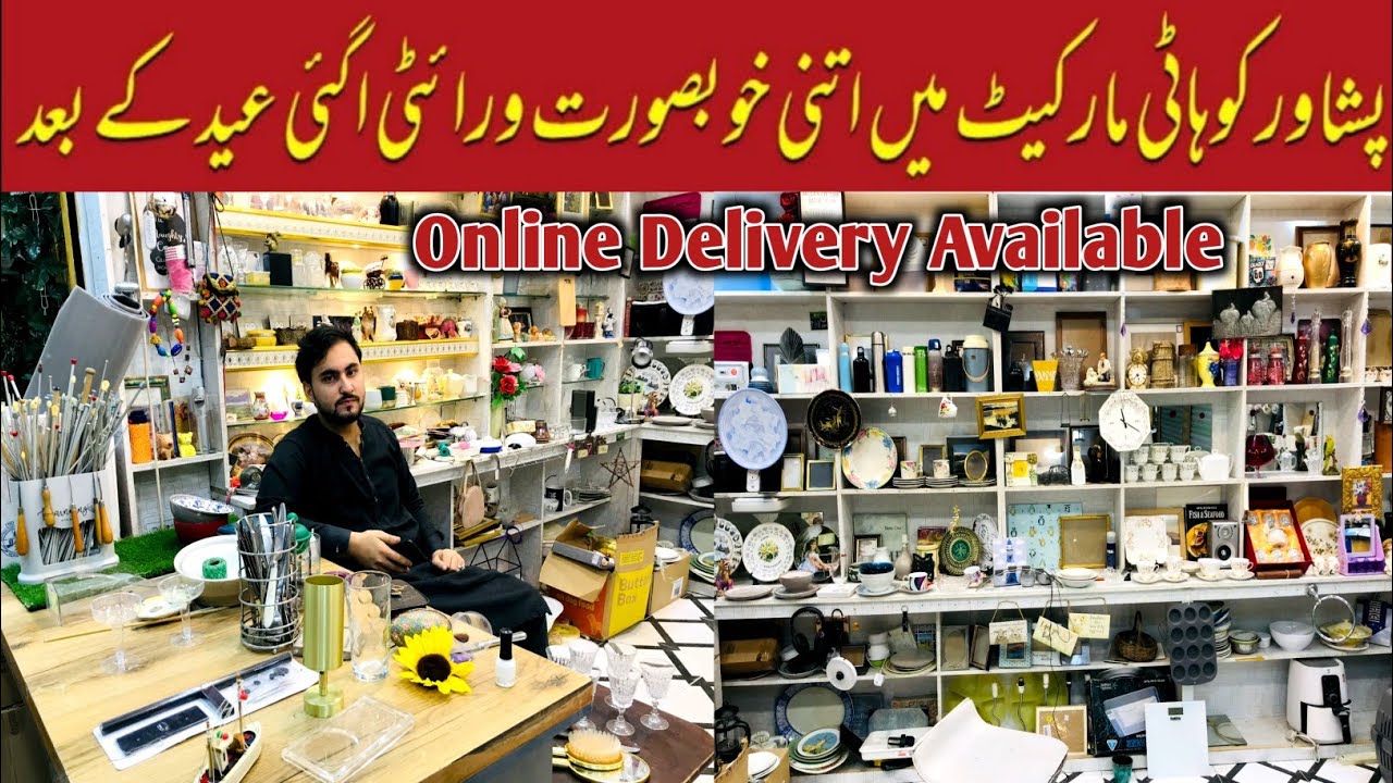 Kohati bazar Peshawar Kabar market Landa Bazaar. laat ka mall Peshawar kohati 