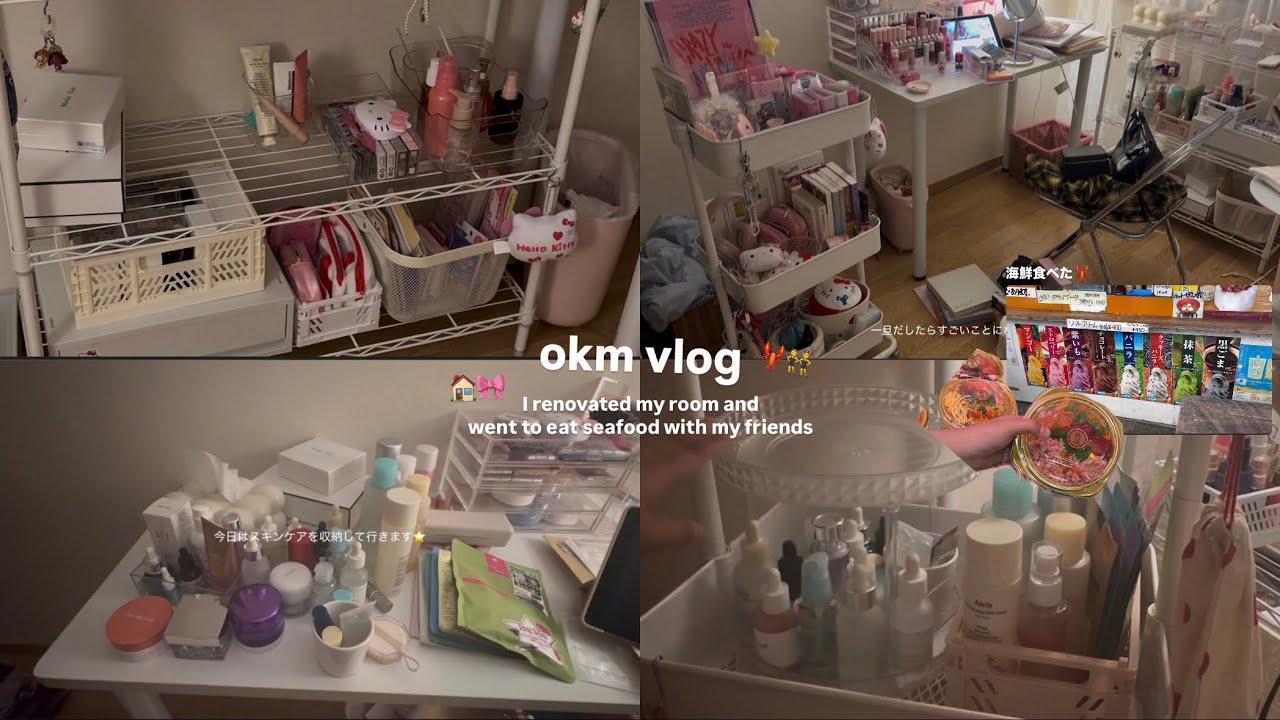 《mini vlog》 家具交換して収納も変えて模様替え🏠✨友達と海鮮食べにいった幸🍀🐟