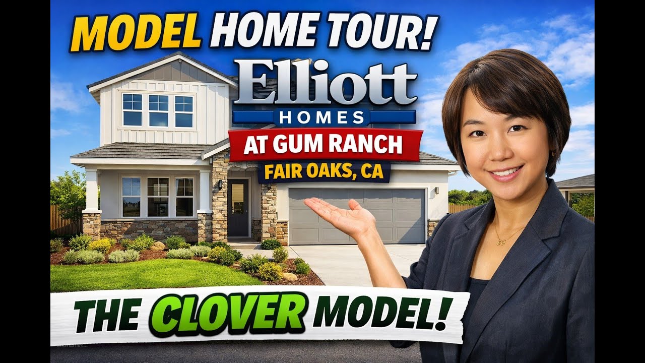 Elliott Homes | Модель Clover ~ 2664 кв. фута | Heritage at Gum Ranch, Фэйр-Окс, Калифорния