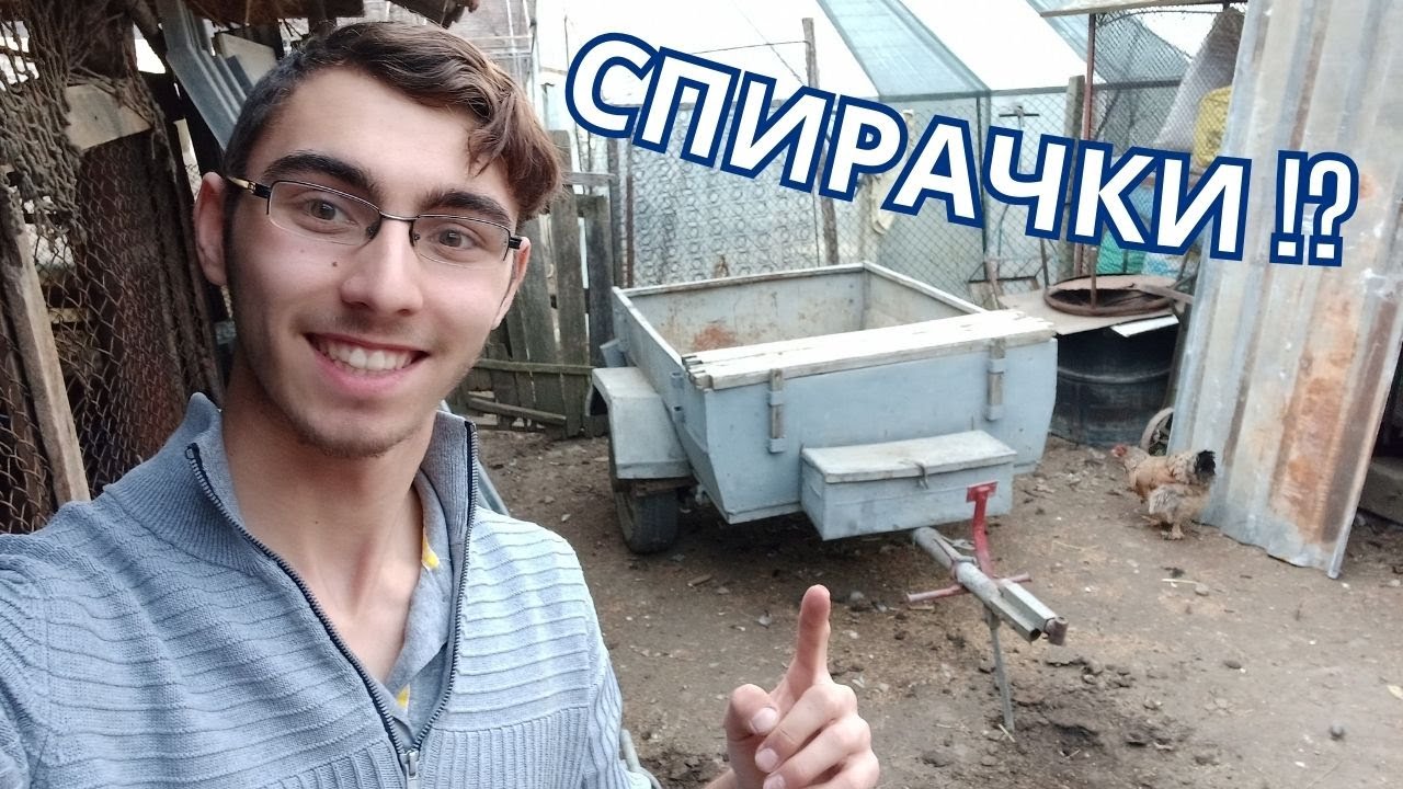 КАК ДА НАПРАВИТЕ СПИРАЧКИ ЗА РЕМАРКЕТО СИ САМИ!?