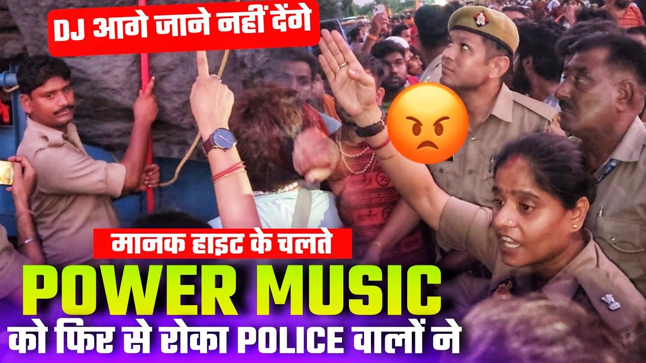 POWER MUSIC stopped once again!! Power Music #powermusic #shortsfeed #short