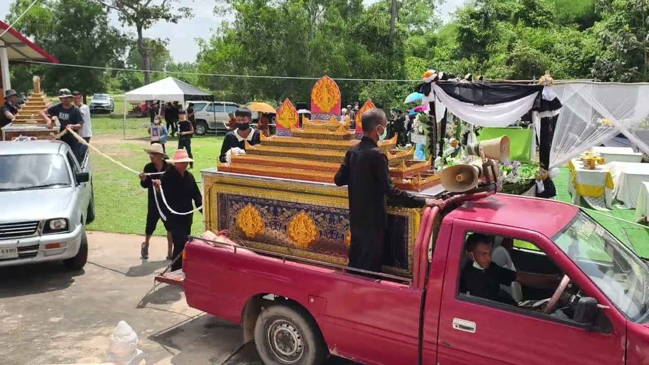 ขบวนร่างผู้วายชนม์... เดินทางมาถึงสถานที่ฌาปนกิจแล้ว