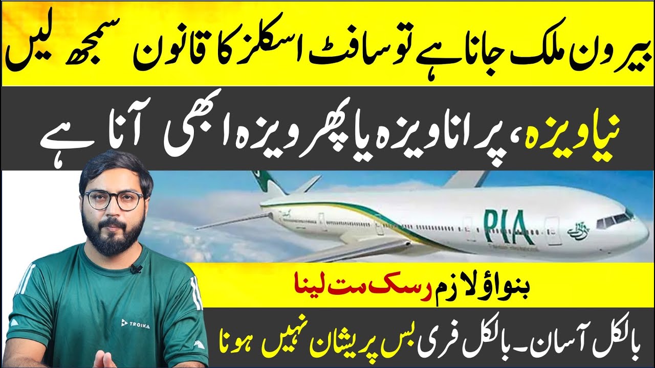 Soft Skill Training Certificate for All types of work visa explained | Helan mtm box