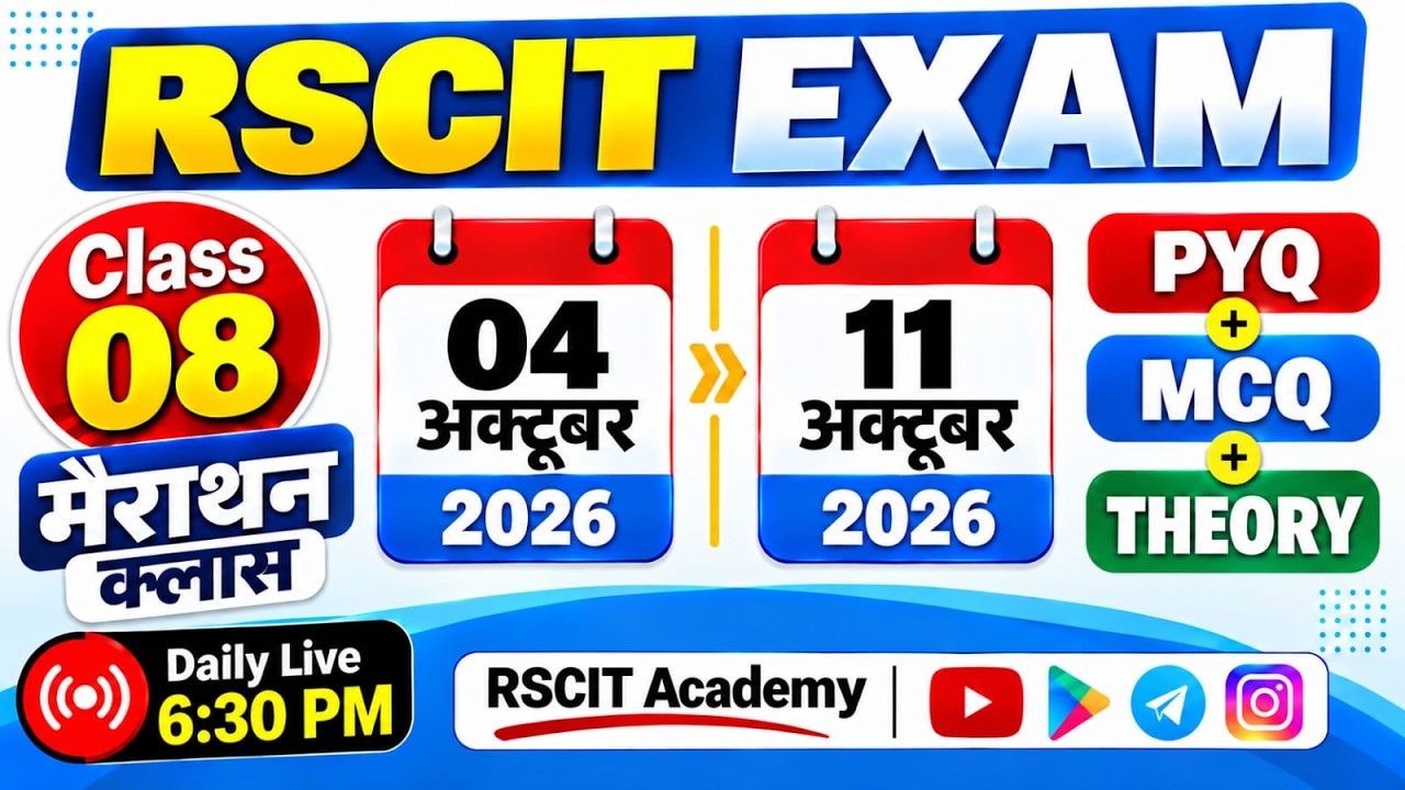 RSCIT Exam October 2026 | Marathon | October 4 & 11 | PYQ+MCQ+THEORY | #rscitexam #rkcl #rscitpaper
