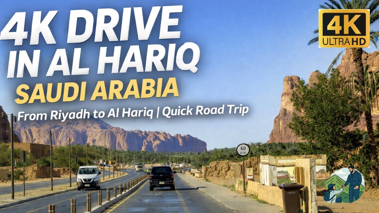 Al Hariq Saudi Arabia Road Drive | 4K UHD Travel Video | Saudi Arabia | Riyadh