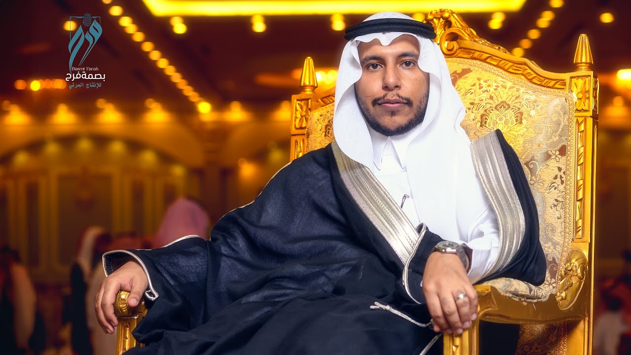 حفل زواج المهندس | محمد بن عمر المغربي _ طرب - #بصمة_فرح