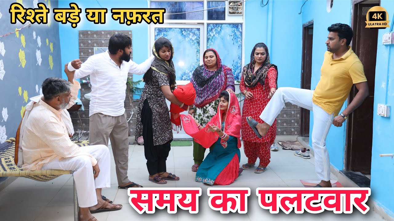 #समय का पलटवार #social #shadi #haryanvinatak #rajsthani #comedy #Episode by Tamanna Singh
