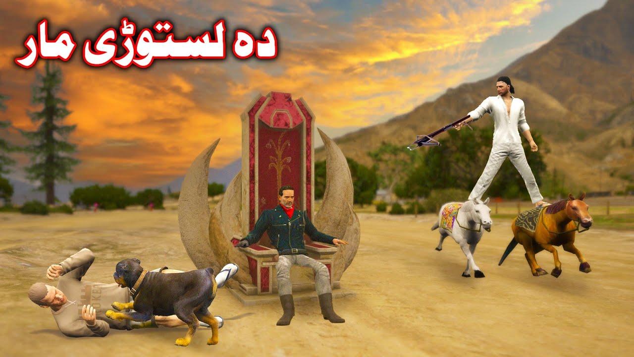 Da Lastoni Maar || Pashto Story By Babuji Dubbing