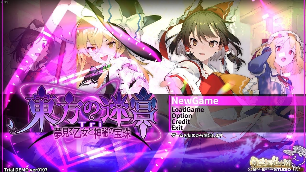 Yuugi and Eirin. (Labyrinth of touhou TRI - part 6)