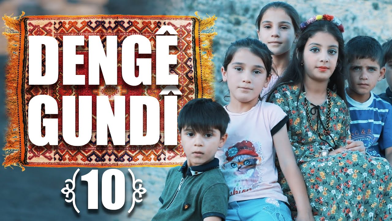 Dengê Gundî - Gundê Şûşê | دەنگێ گوندی - گوندێ شووشێ