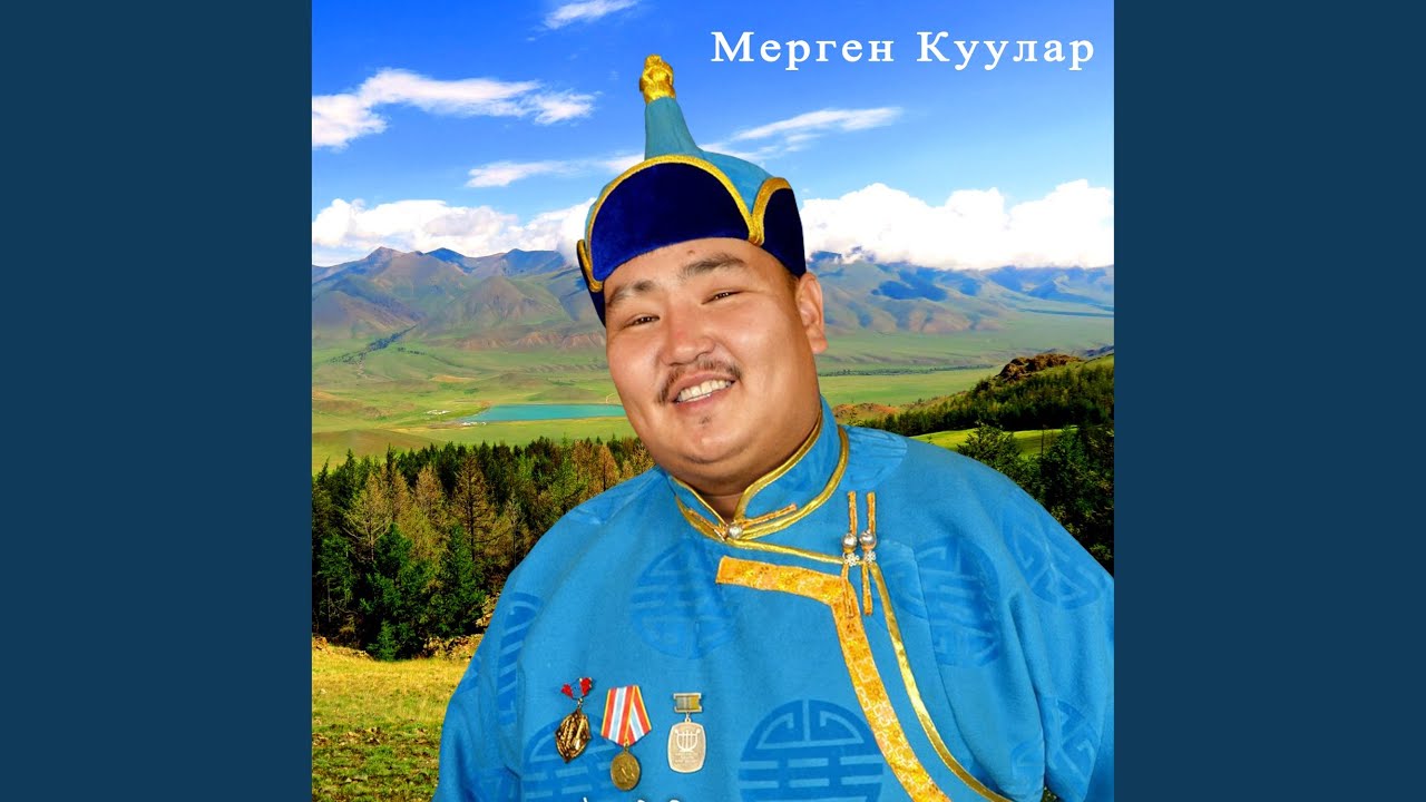 Чурталгамнын ошпес оду