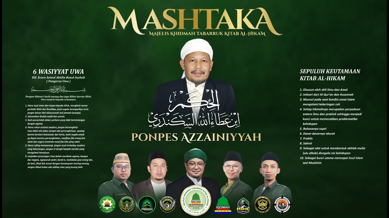 (MASHTAKA) Majelis Khidmah Tabarruk Kitab Al-Hikam ke - 20 Pondok Pesantren Azzainiyyah