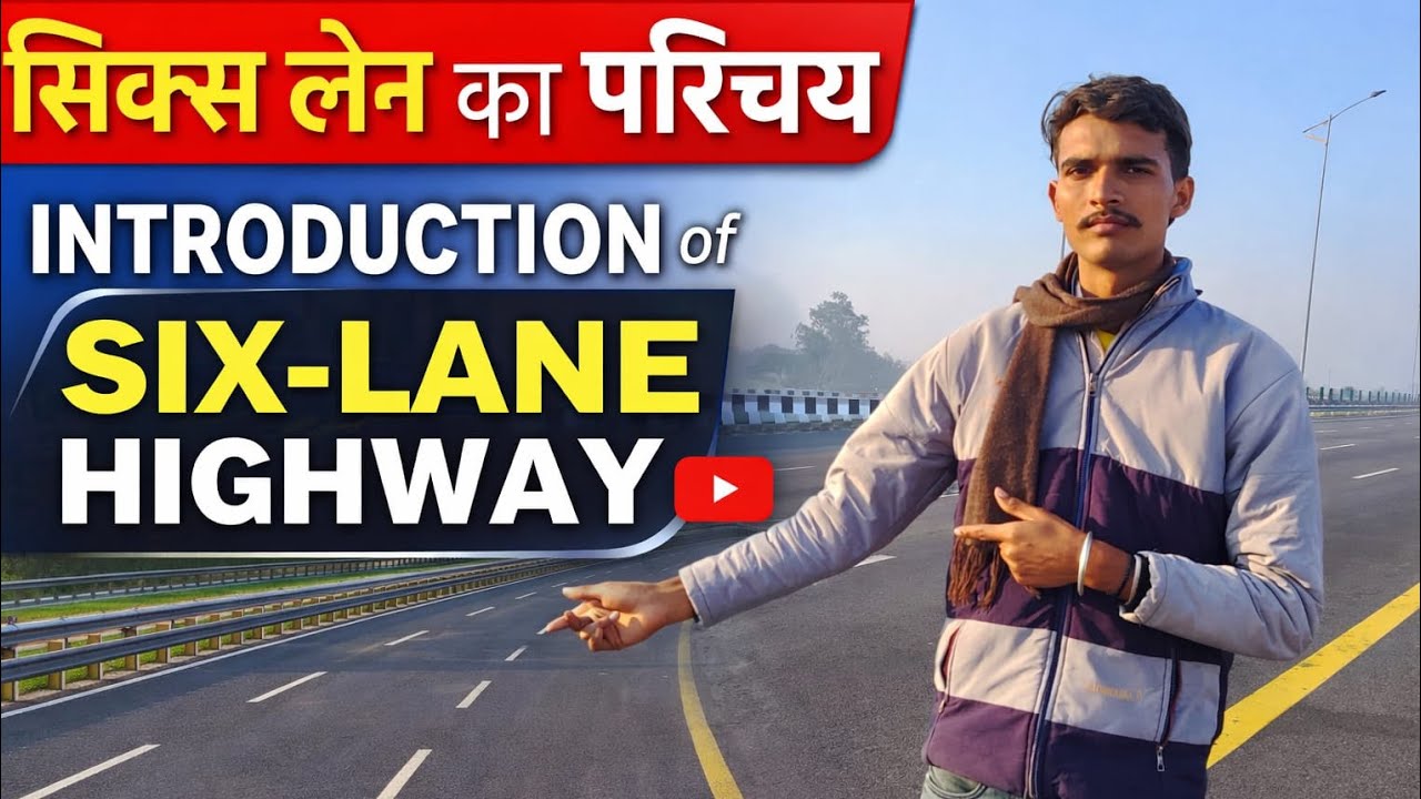 सिक्स लेंथ के बारे में जानकारी और सुविधा कितना मिलता है और फॉलो करना मत भूलियेगा 🤷🙏#trending #video 