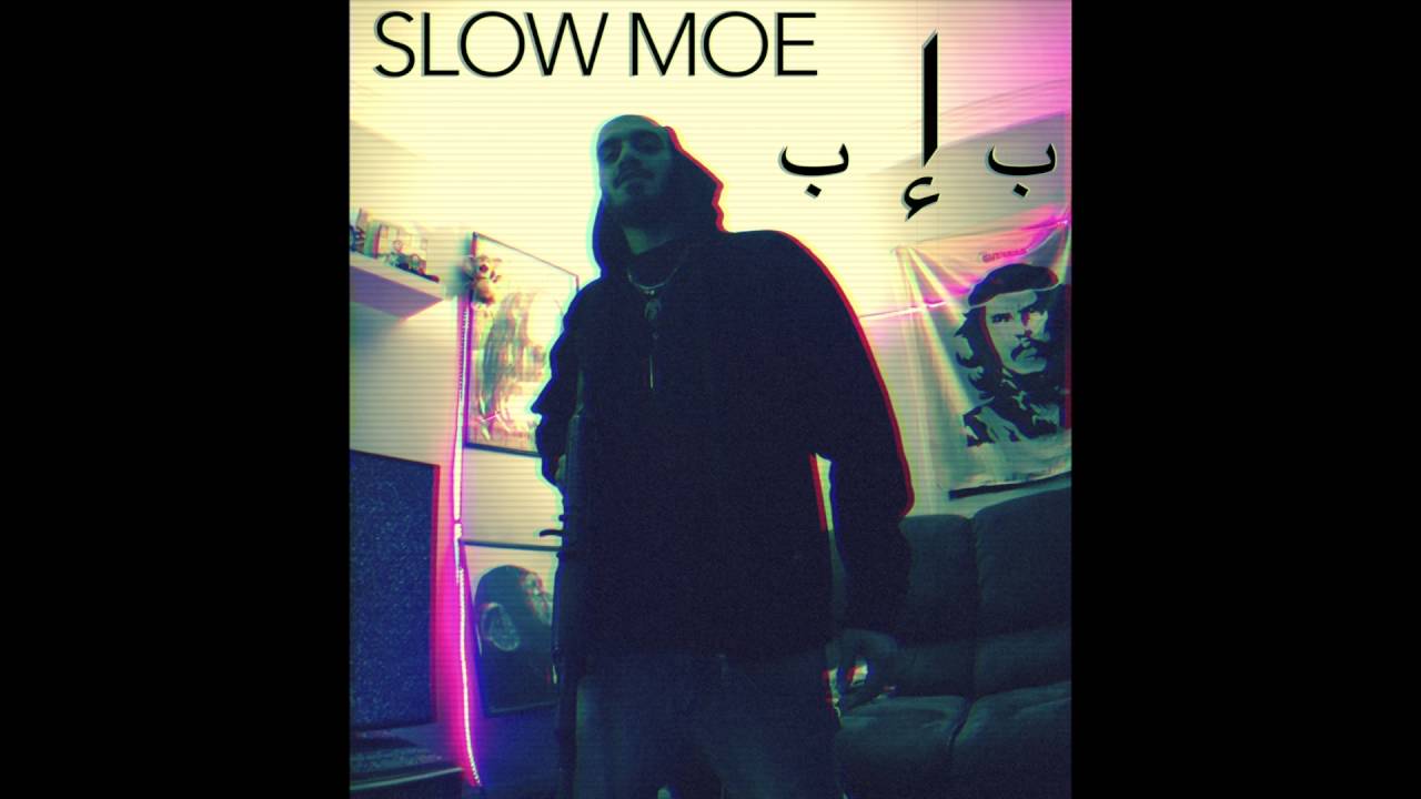 SLOW MOE | #LVL2 | بنت انك بنت | #ب_إ_ب