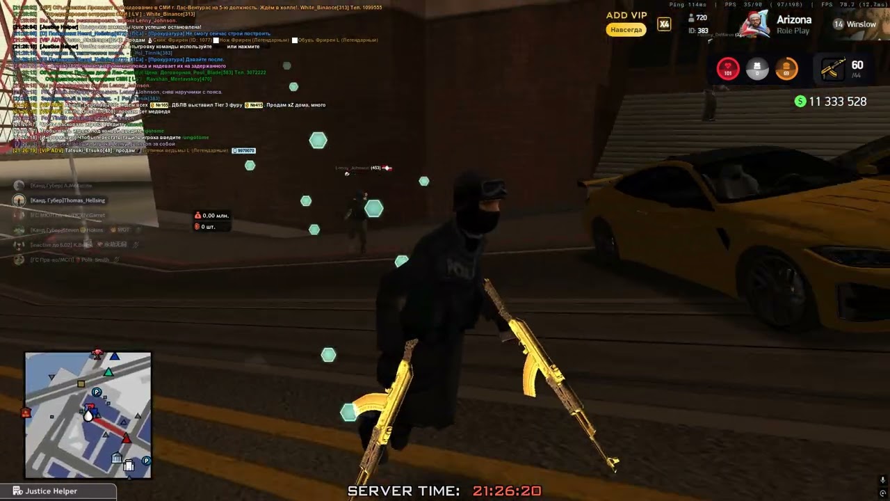 ПГ