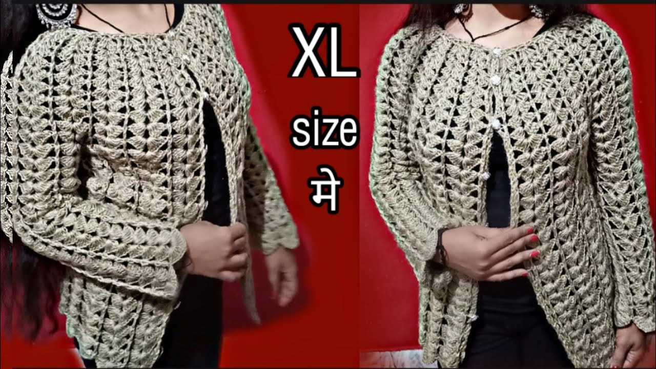 सब कहेंगे very batter ज़ब आप बनाएंगे ये स्वेटर |crochet sweater xl size#16 !allhometips