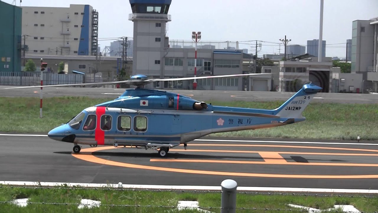 TOKYO Heliport , Helicopter Landing scene collection