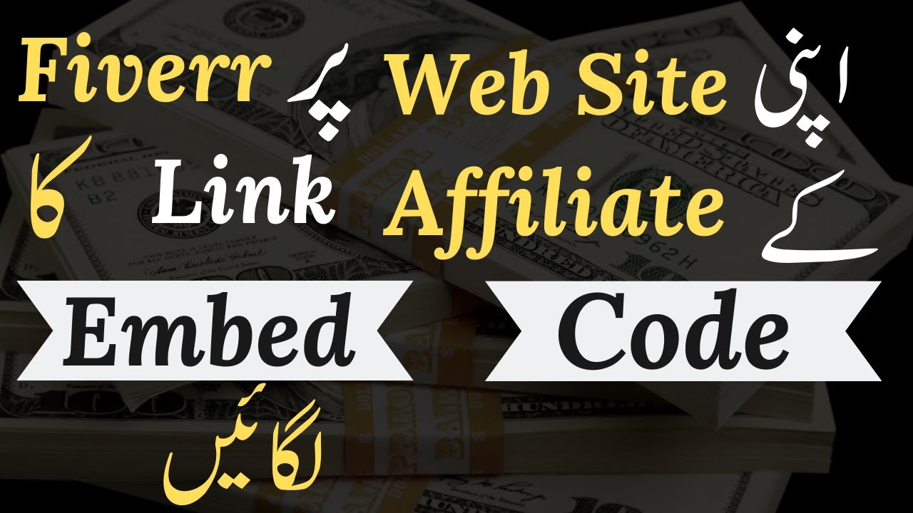 How to Add Fiverr Affiliate Link Embed Code In Your Web Site