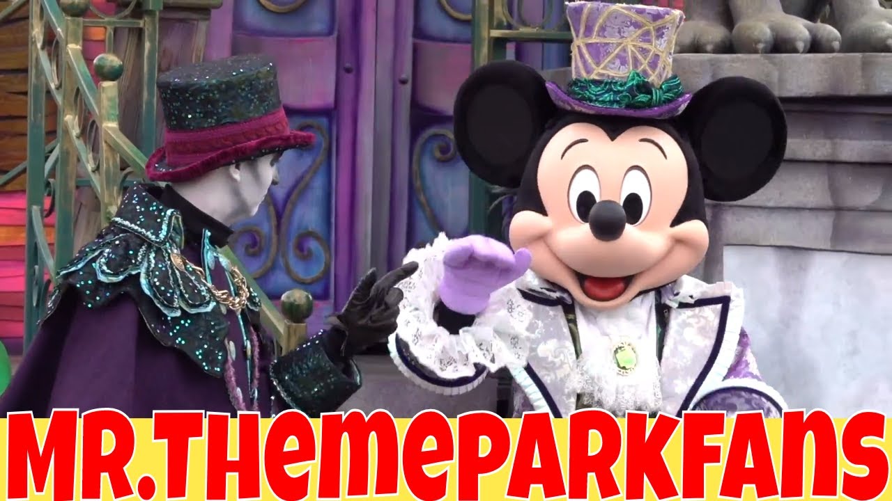 Halloween Parade Phantom Manor at Disneyland Paris NEW Show and Float !