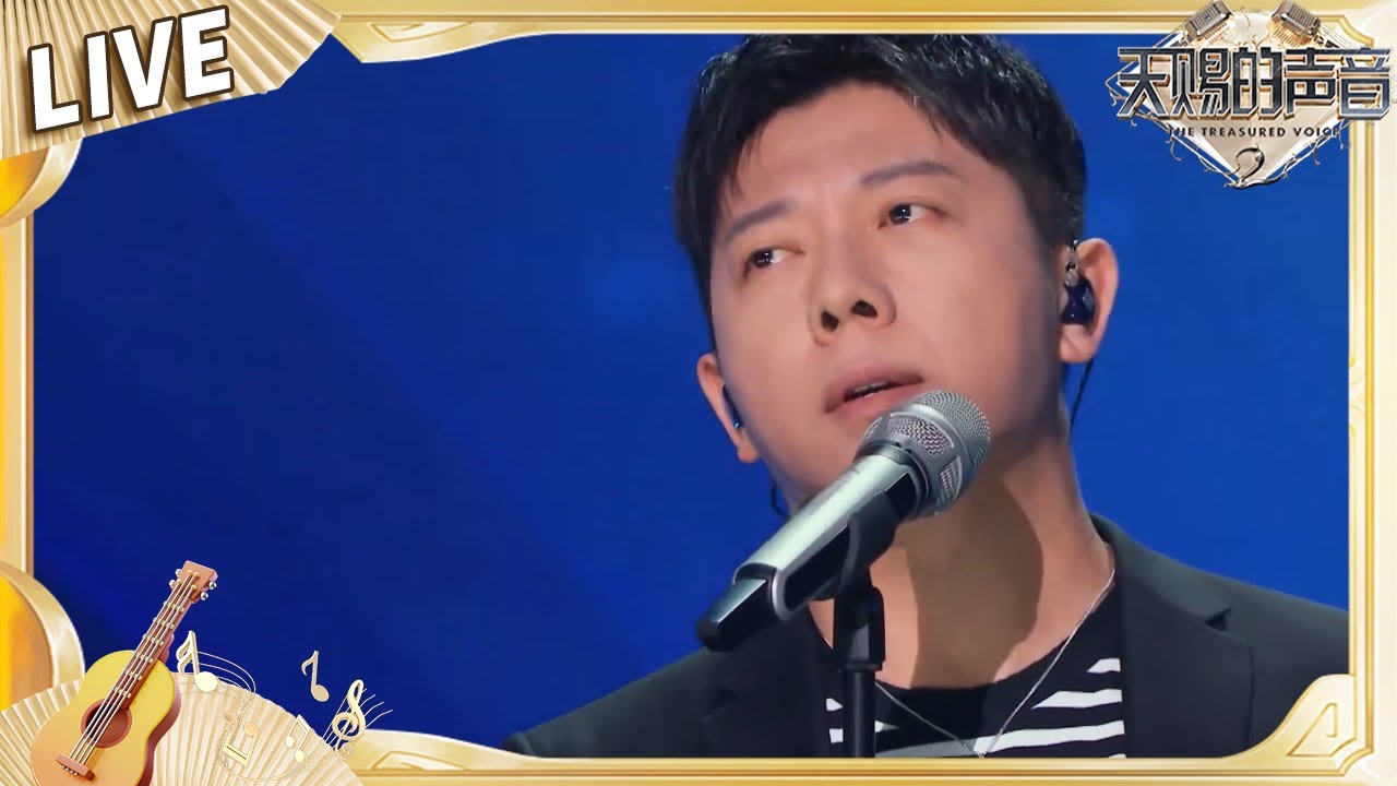 【独家Live版】胡海泉《先走的人》 用音乐彰显态度！用作品证明实力《天赐的声音2》No Noice  #天赐的声音2