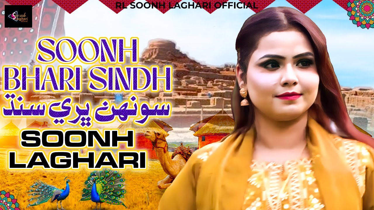 Soonh Bheri Sindh | Soonh Lahgari | Danish Rajput | New Sindhi Song 2025 | Official Music Video