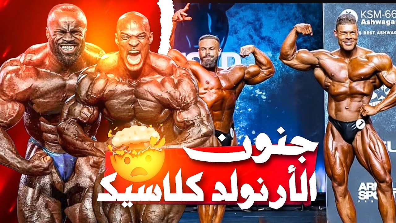 ويزلي يصدم مايك في بطولة أرنولد كلاسيك. سامسون روني كولمان الجديد  🔥🏆