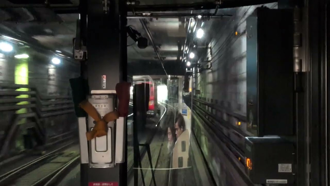 神戸地下鉄 新長田-板宿 西神・山手線